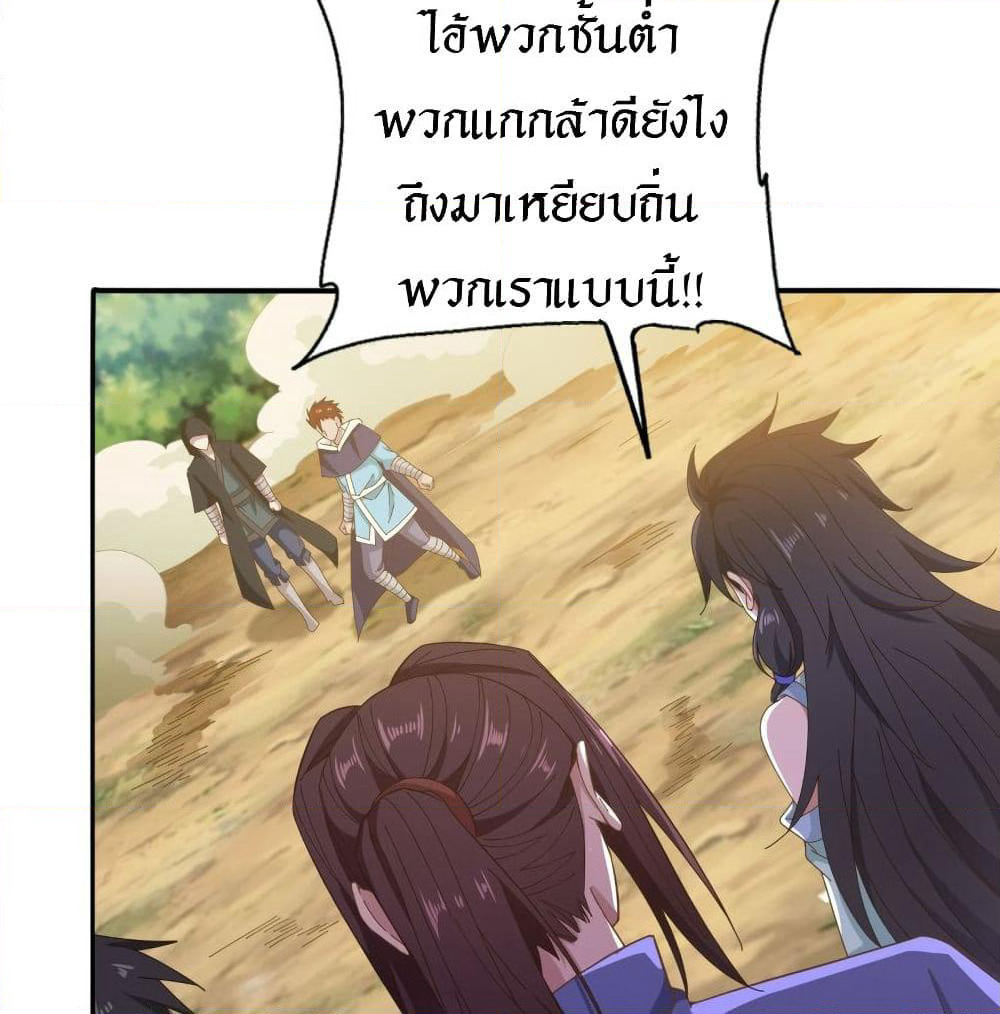 Peerless Martial Arts Everlasting page 14