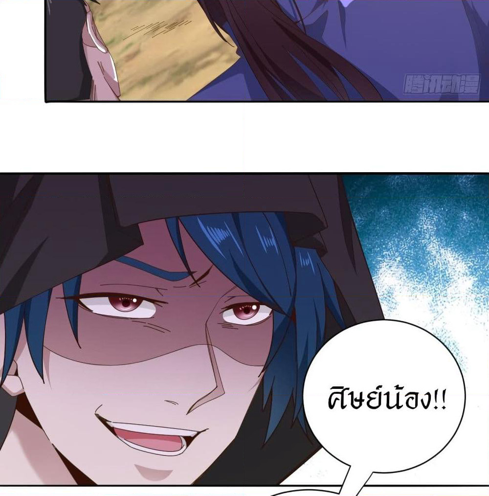 Peerless Martial Arts Everlasting page 15