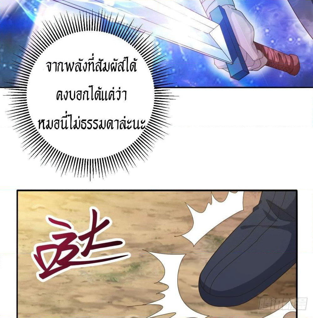 Peerless Martial Arts Everlasting page 25