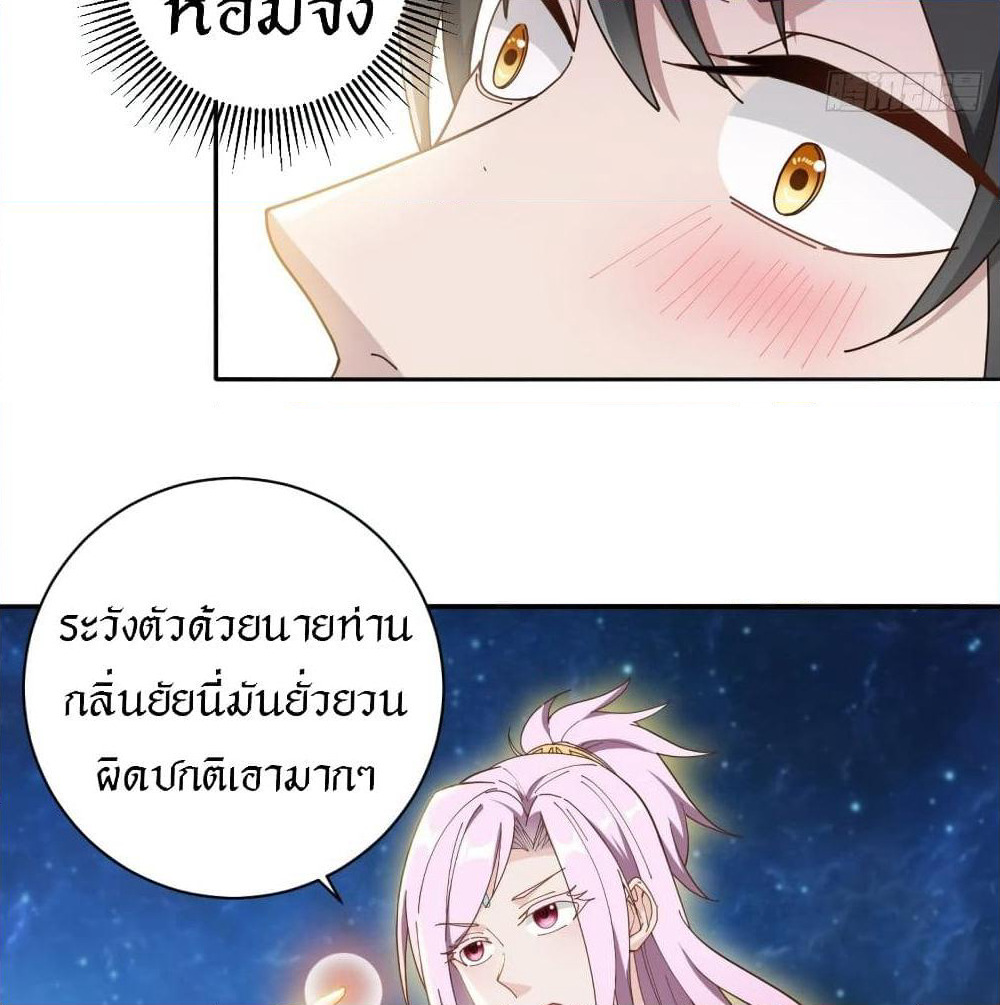 Peerless Martial Arts Everlasting page 8