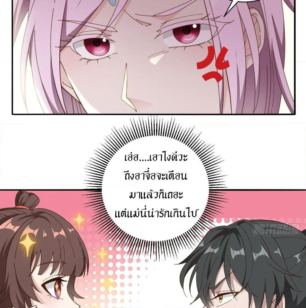 Peerless Martial Arts Everlasting page 10