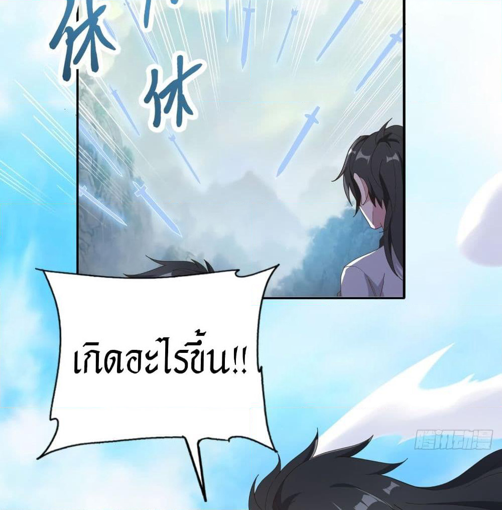 Peerless Martial Arts Everlasting page 8