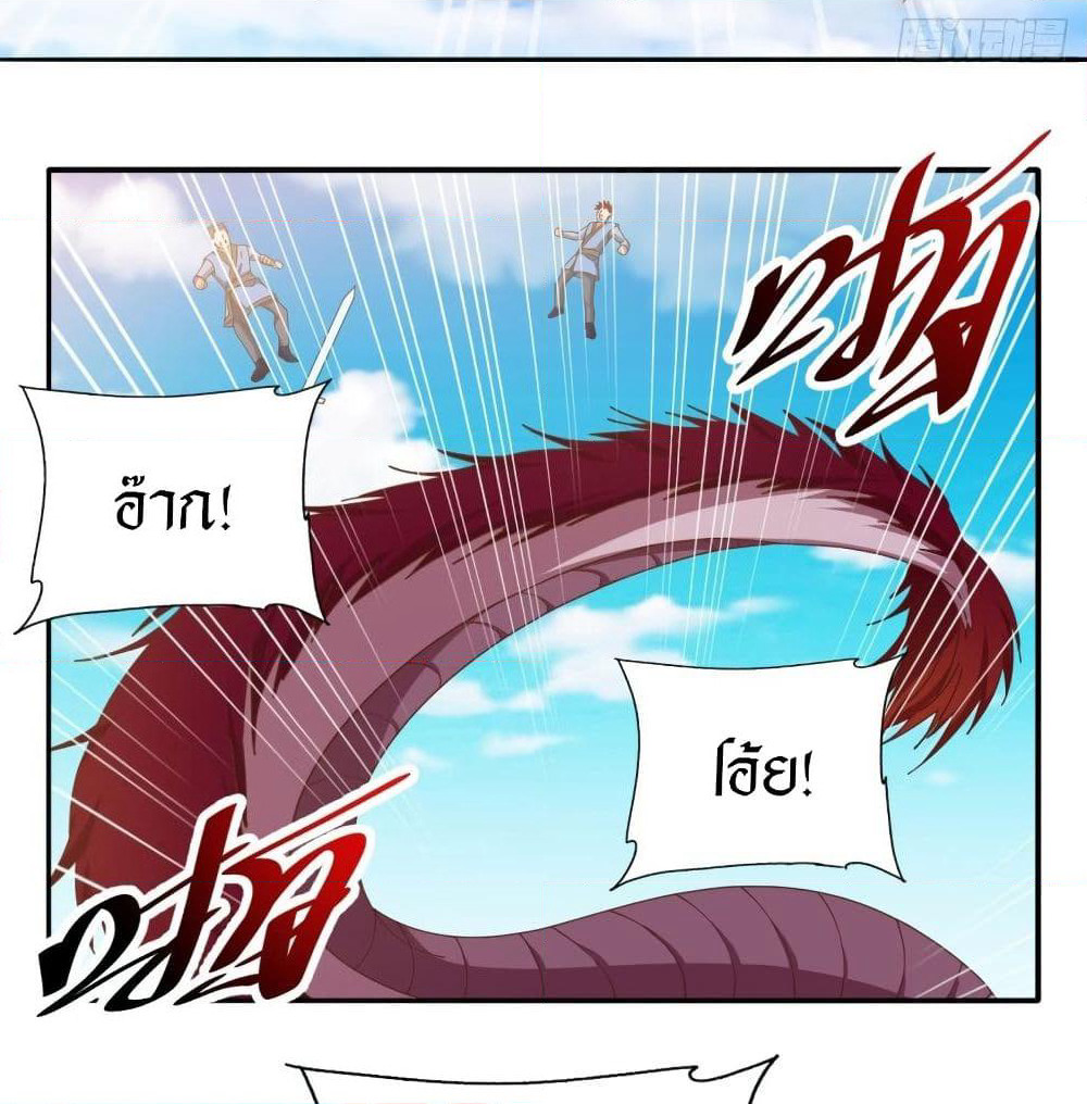 Peerless Martial Arts Everlasting page 13