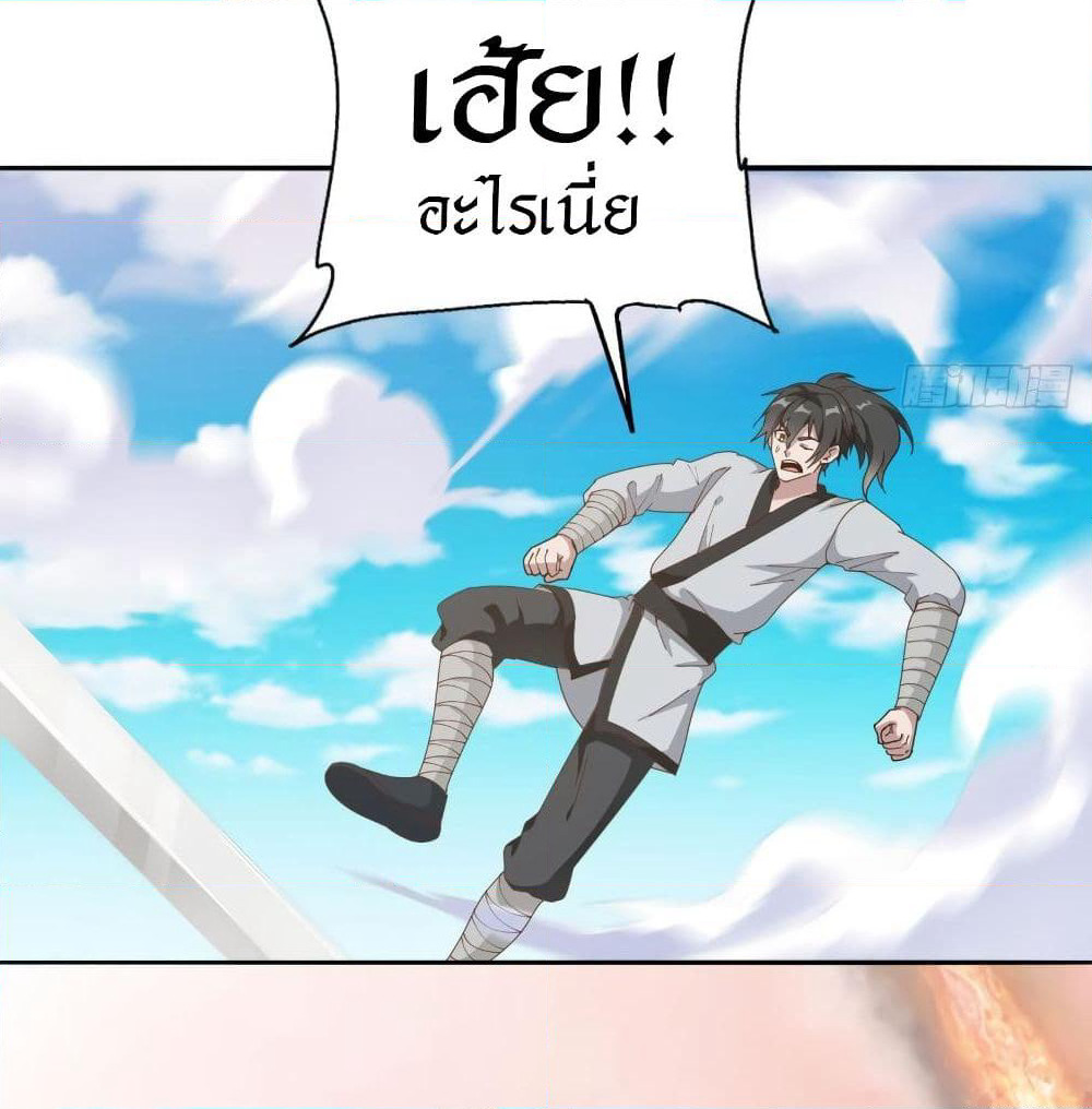 Peerless Martial Arts Everlasting page 14