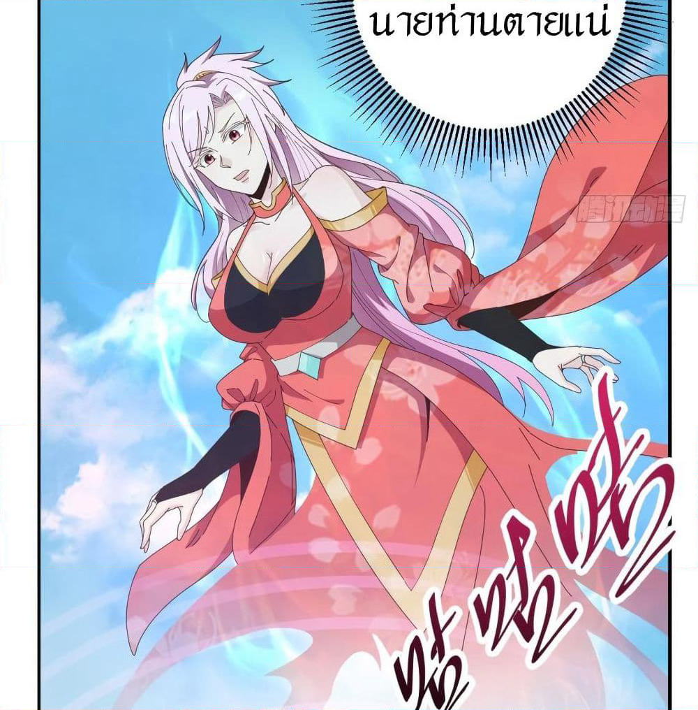 Peerless Martial Arts Everlasting page 23