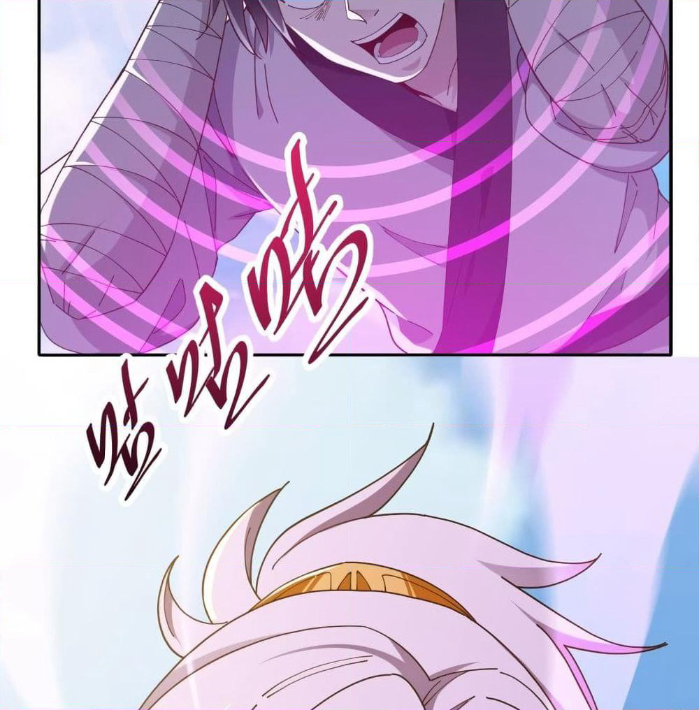 Peerless Martial Arts Everlasting page 26