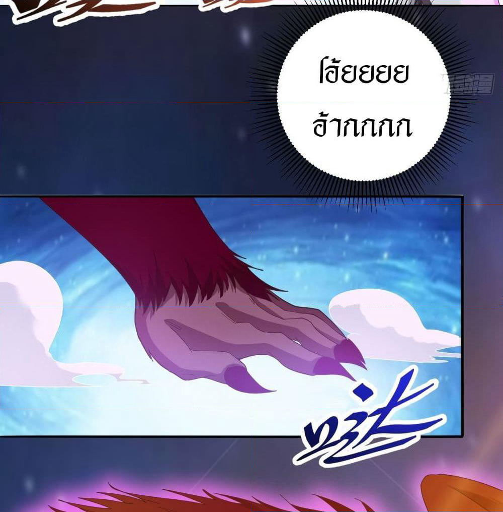 Peerless Martial Arts Everlasting page 34