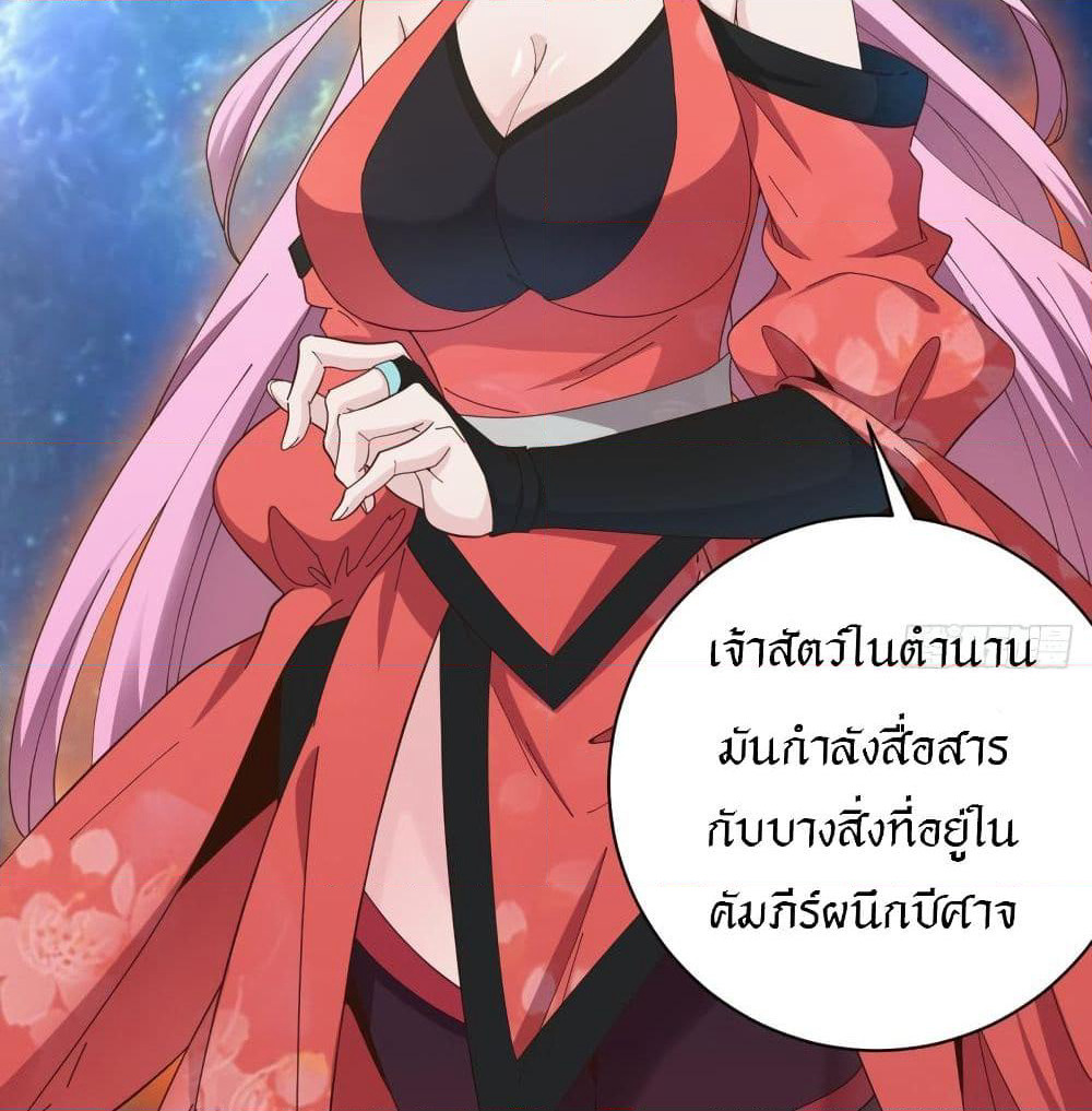 Peerless Martial Arts Everlasting page 12