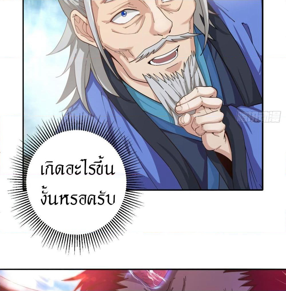 Peerless Martial Arts Everlasting page 26