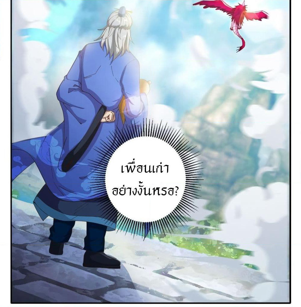 Peerless Martial Arts Everlasting page 28