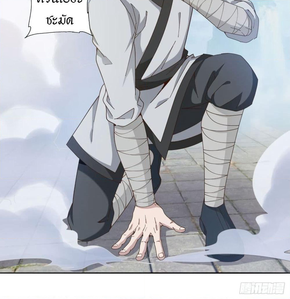 Peerless Martial Arts Everlasting page 35