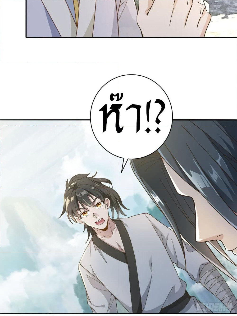 Peerless Martial Arts Everlasting page 14