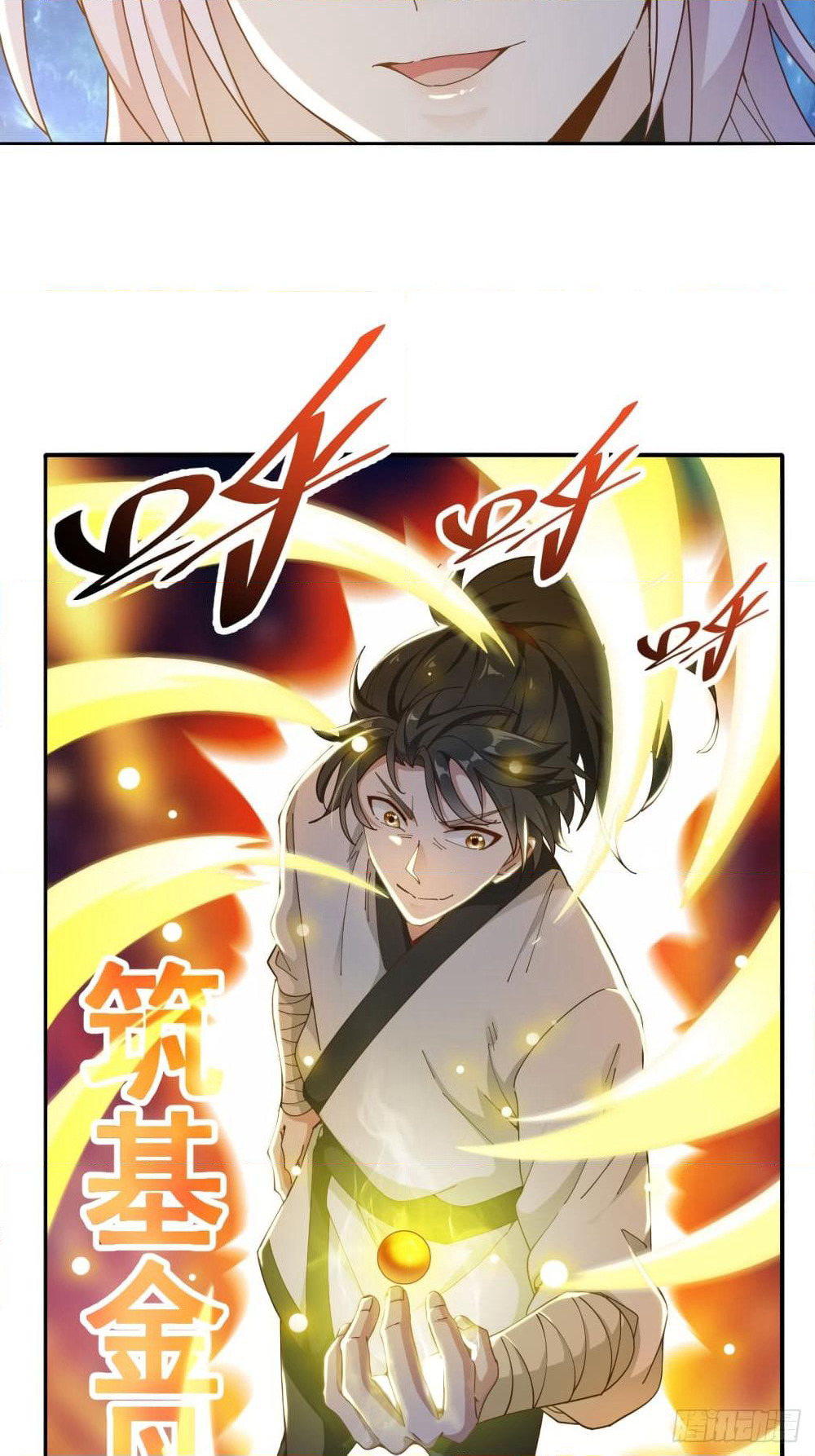 Peerless Martial Arts Everlasting page 20