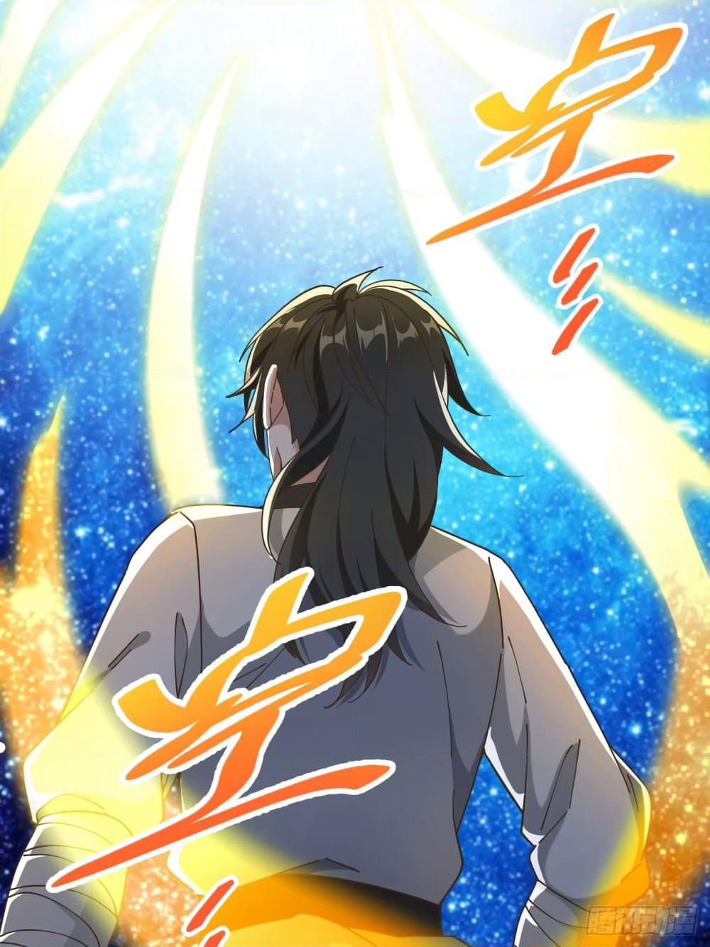 Peerless Martial Arts Everlasting page 24