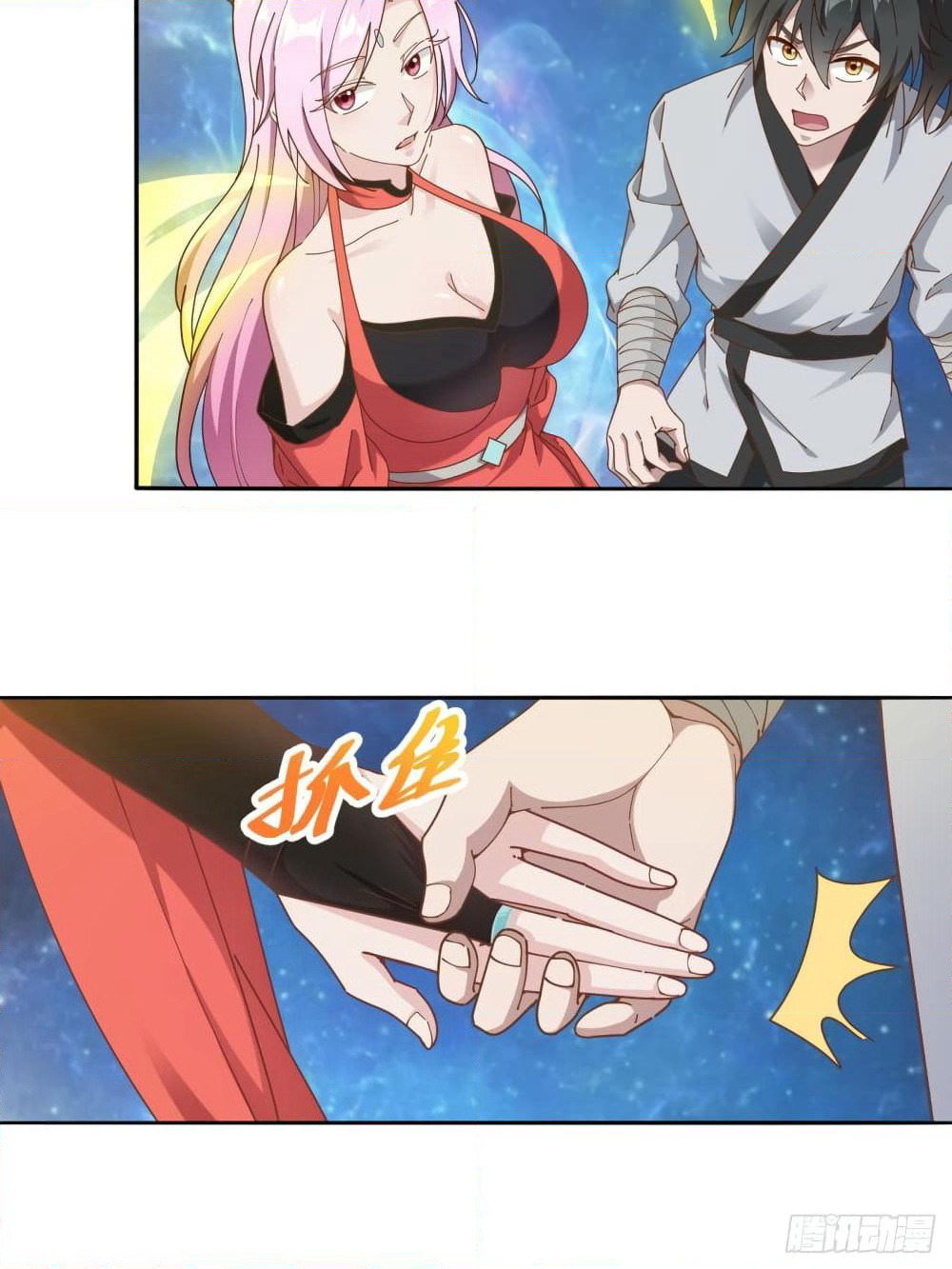 Peerless Martial Arts Everlasting page 26