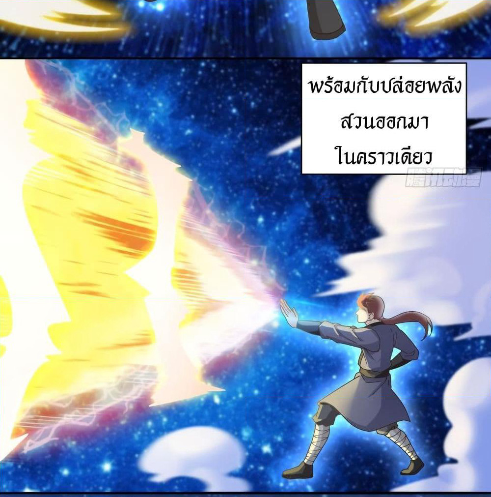 Peerless Martial Arts Everlasting page 12