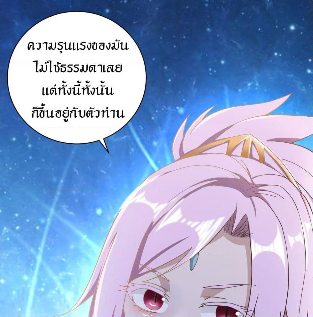 Peerless Martial Arts Everlasting page 13
