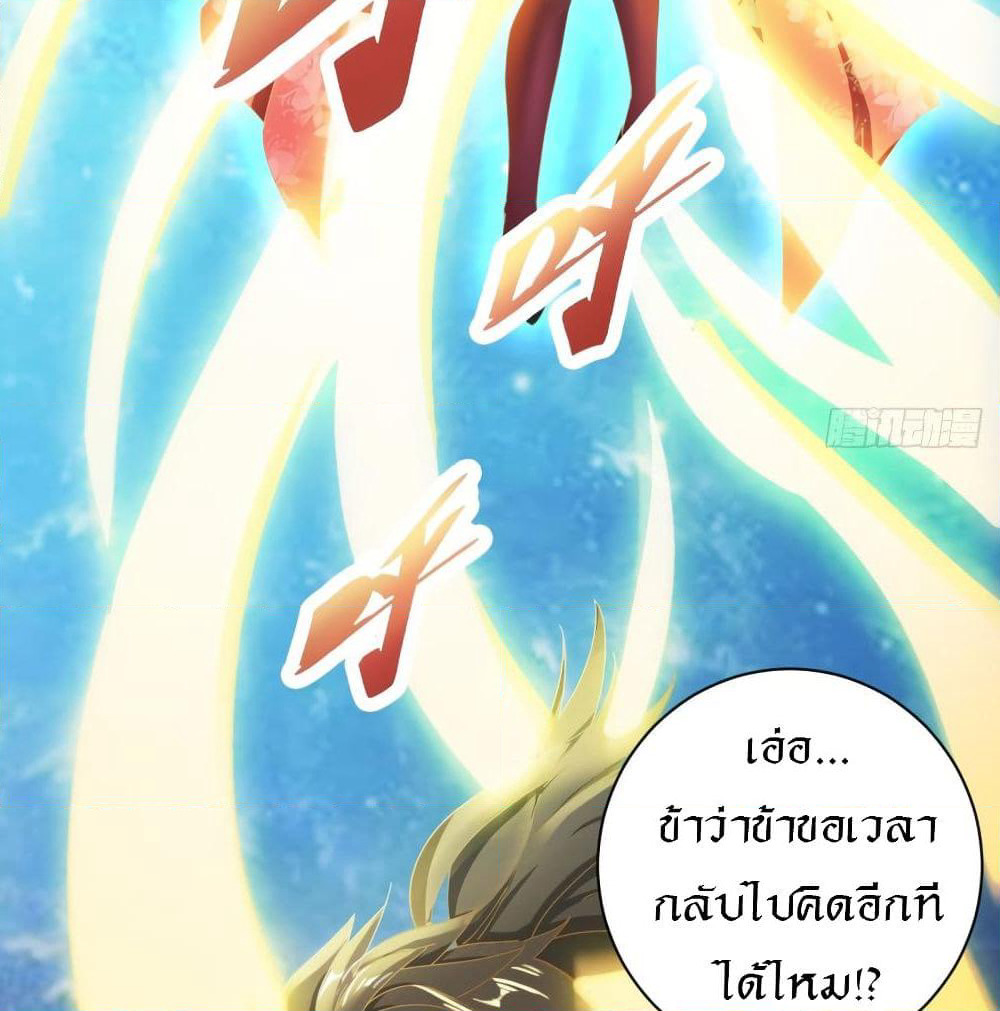 Peerless Martial Arts Everlasting page 19