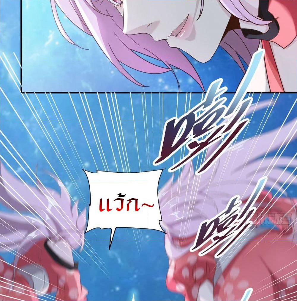 Peerless Martial Arts Everlasting page 22