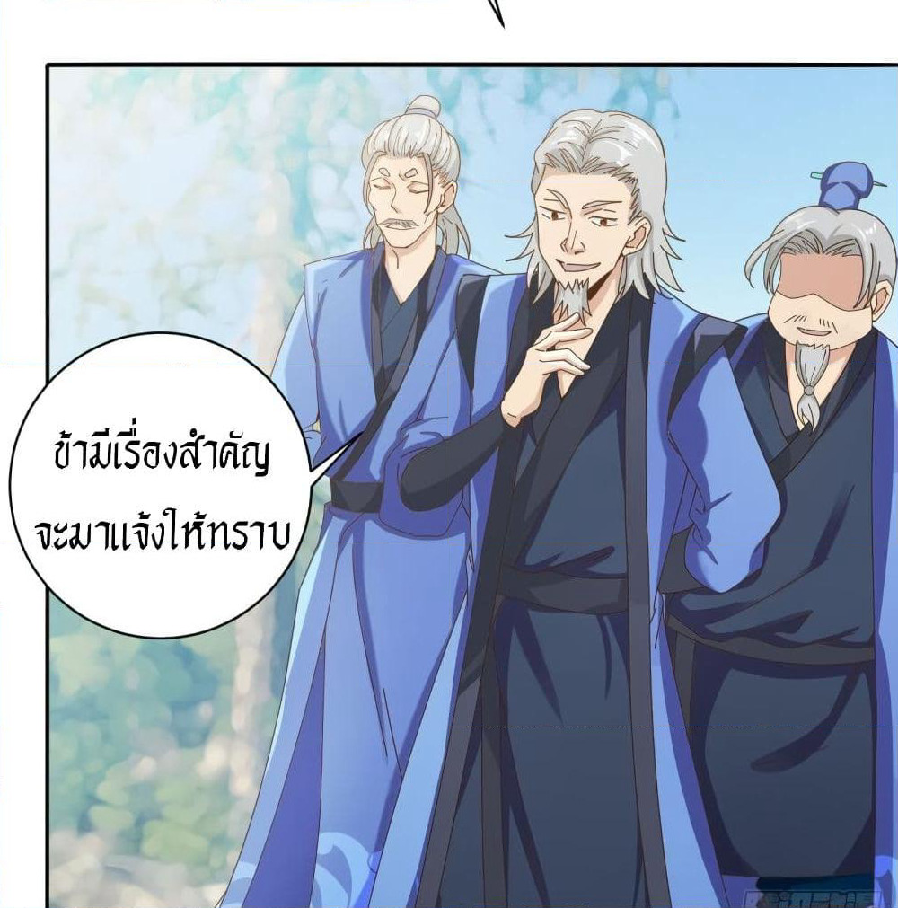 Peerless Martial Arts Everlasting page 27