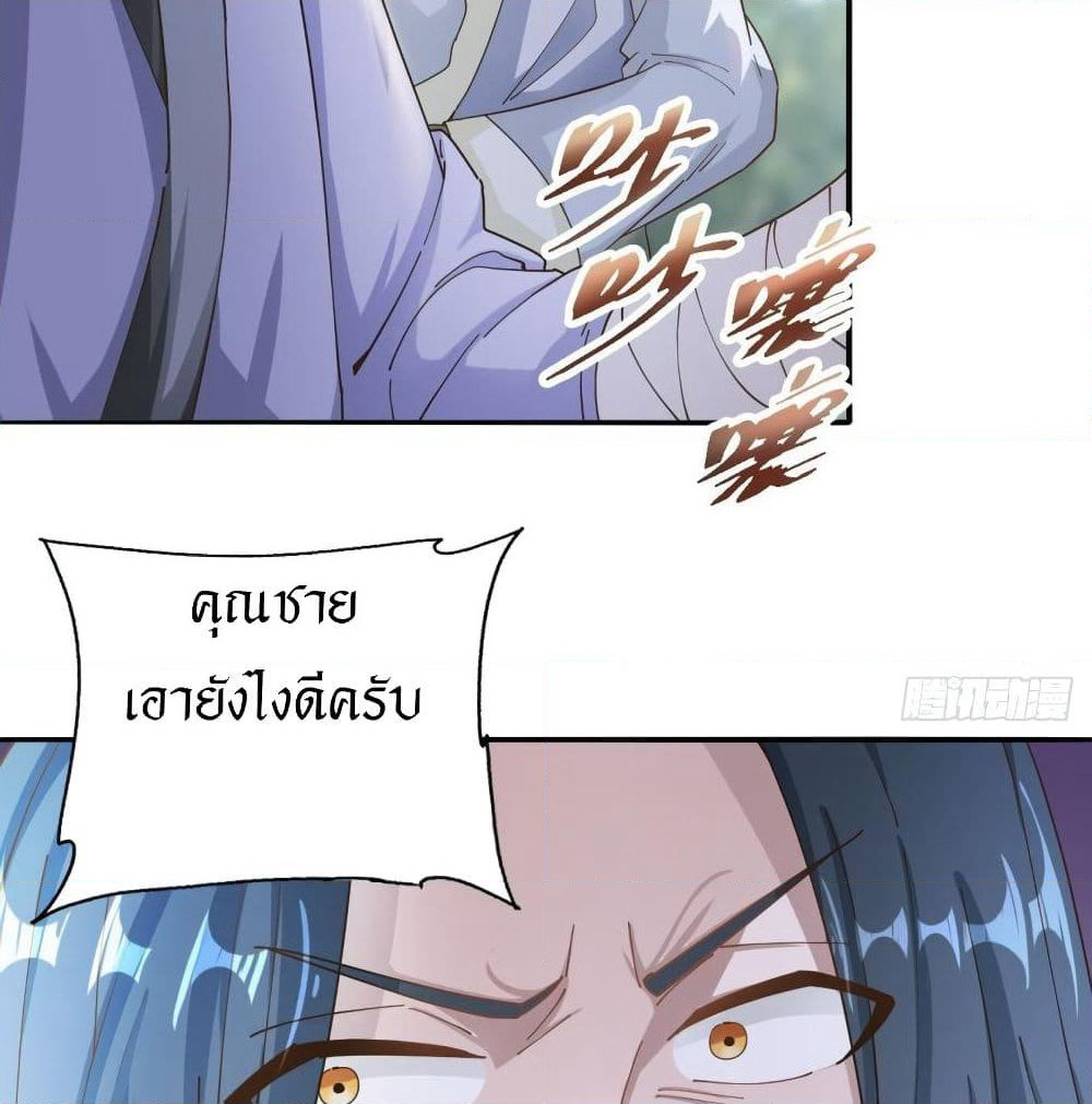 Peerless Martial Arts Everlasting page 34