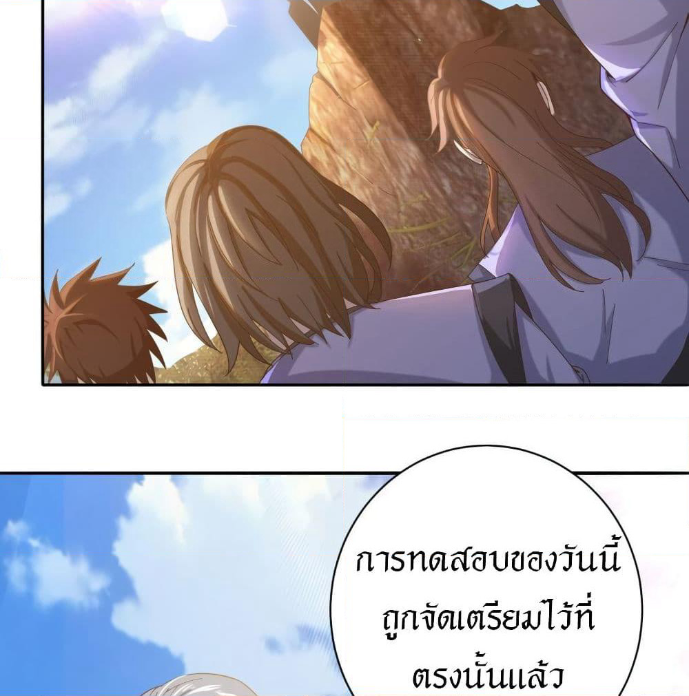Peerless Martial Arts Everlasting page 36