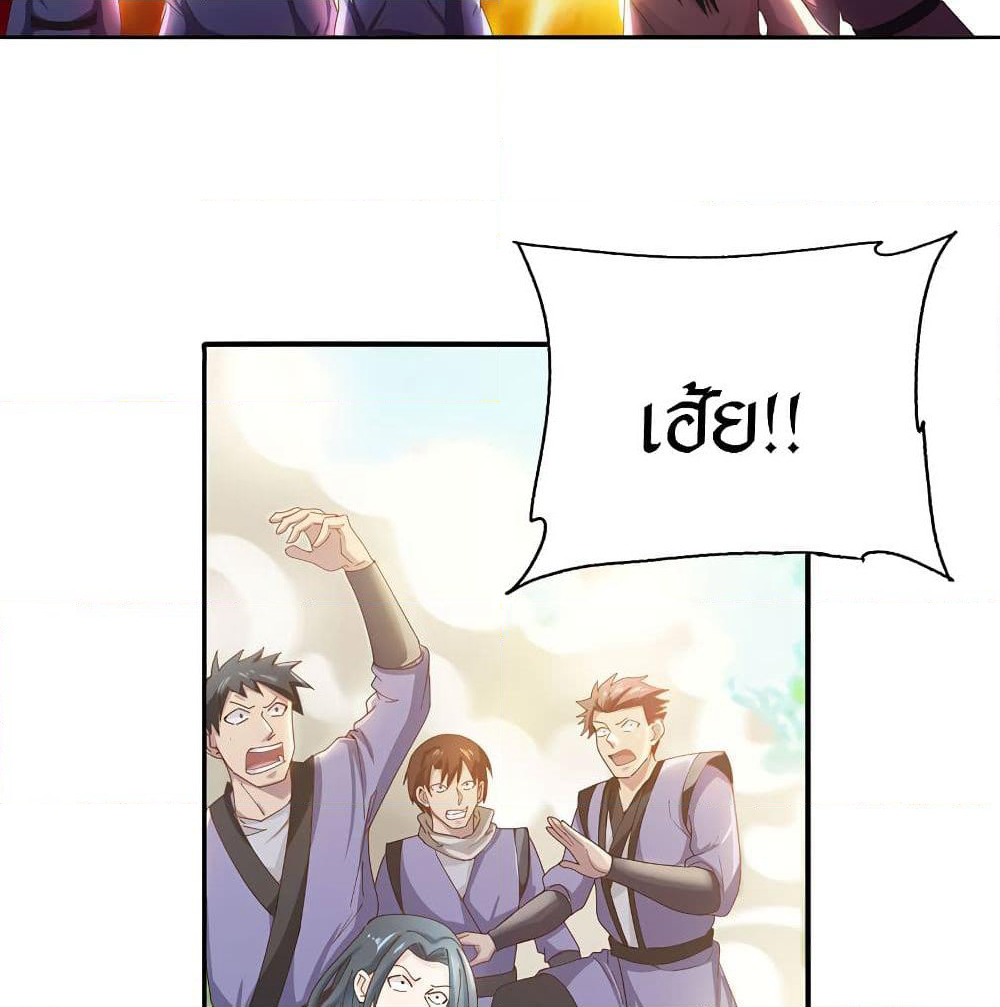 Peerless Martial Arts Everlasting page 10