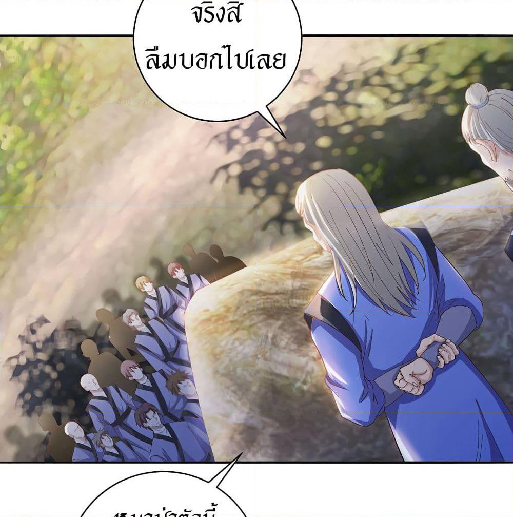 Peerless Martial Arts Everlasting page 12