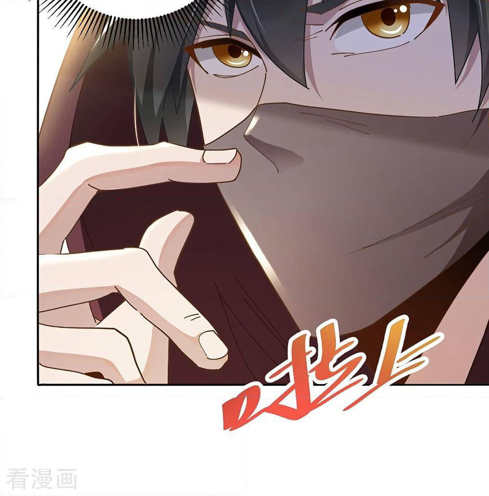Peerless Martial Arts Everlasting page 30
