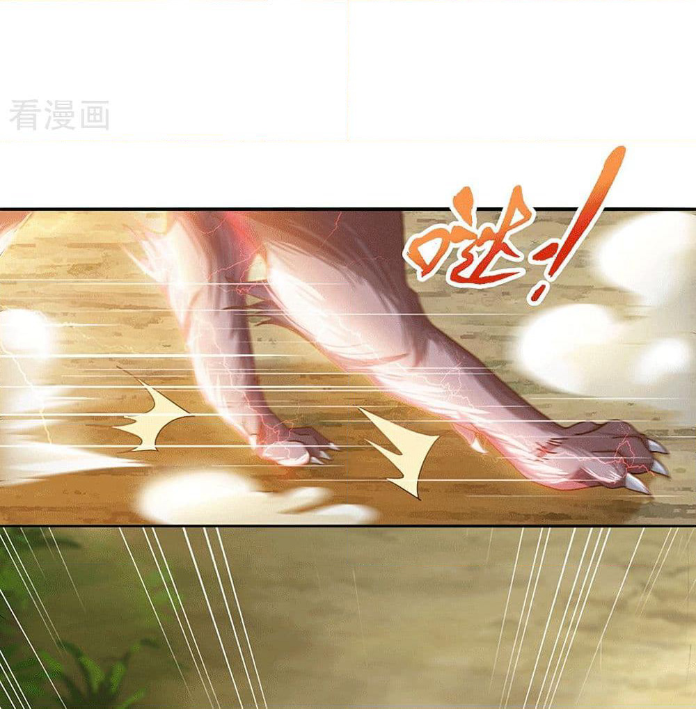 Peerless Martial Arts Everlasting page 4