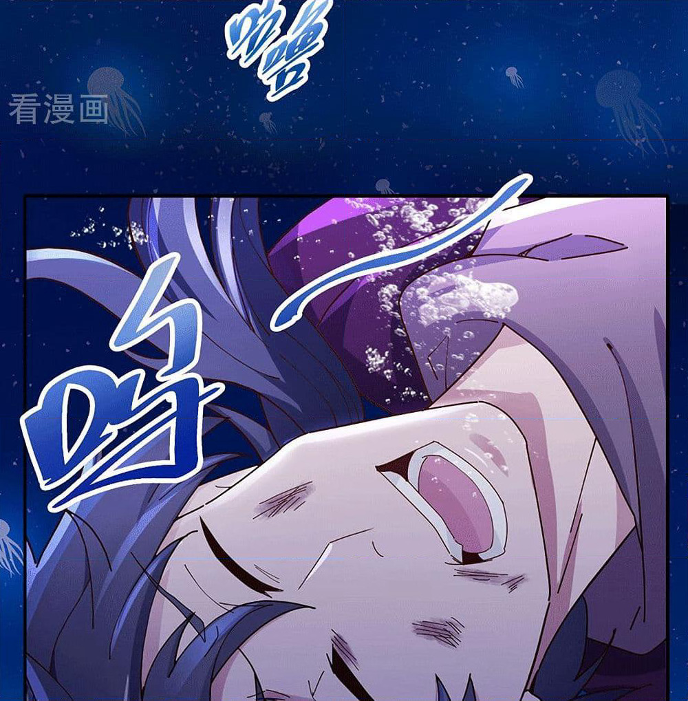 Peerless Martial Arts Everlasting page 27