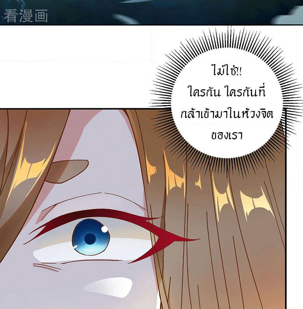Peerless Martial Arts Everlasting page 41