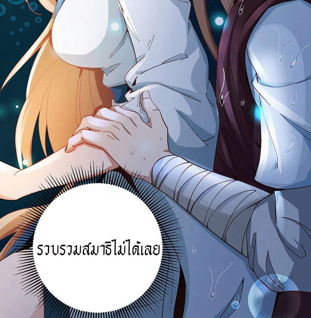 Peerless Martial Arts Everlasting page 10