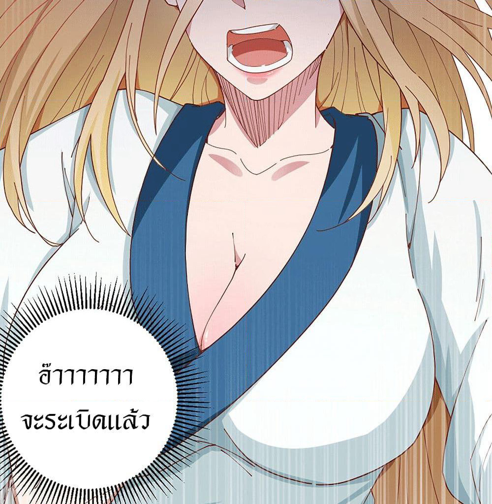 Peerless Martial Arts Everlasting page 12