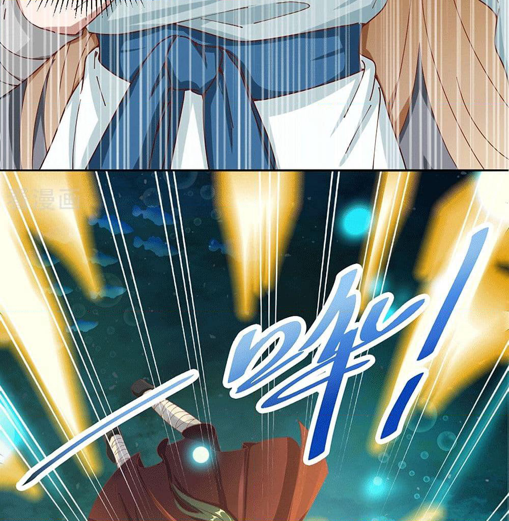 Peerless Martial Arts Everlasting page 13