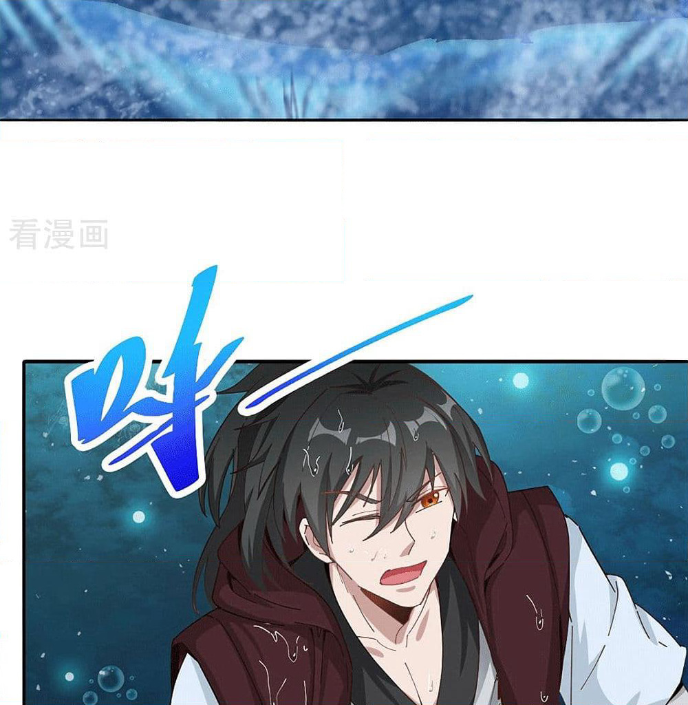Peerless Martial Arts Everlasting page 21