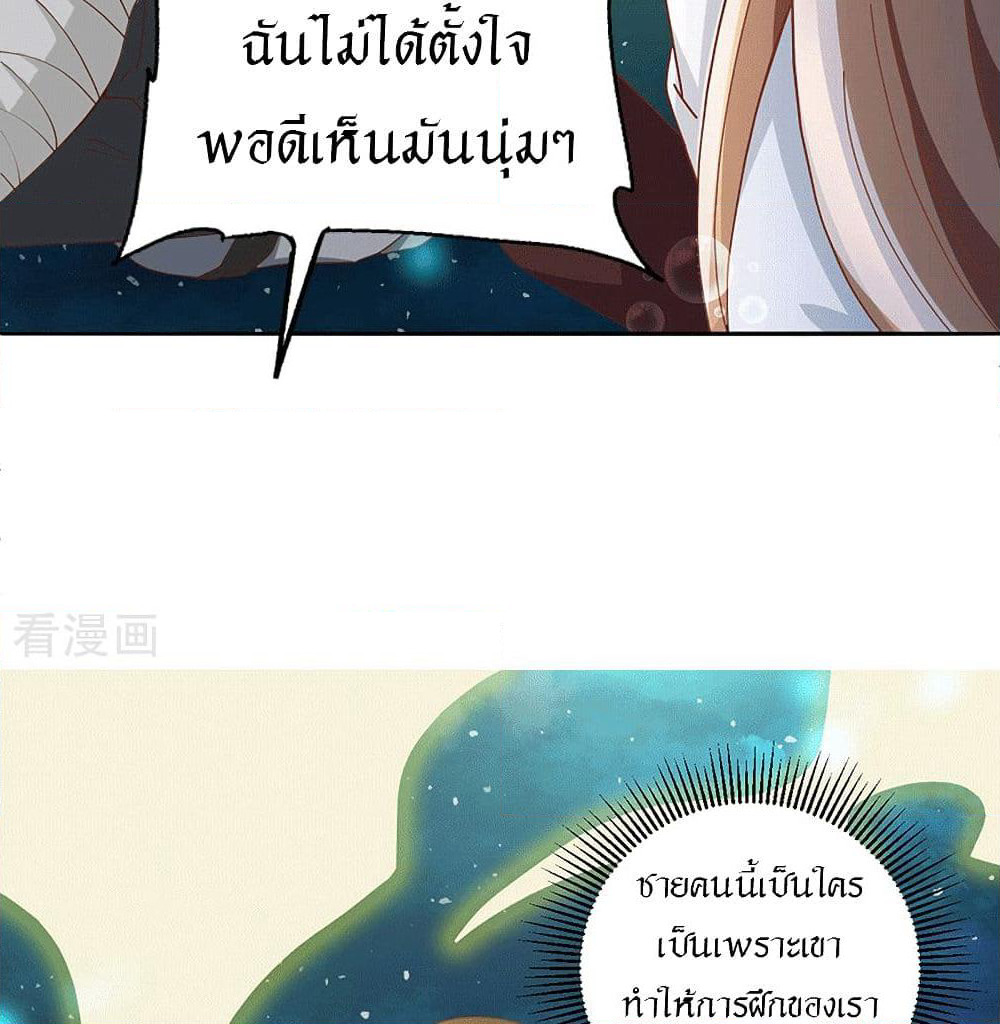 Peerless Martial Arts Everlasting page 26