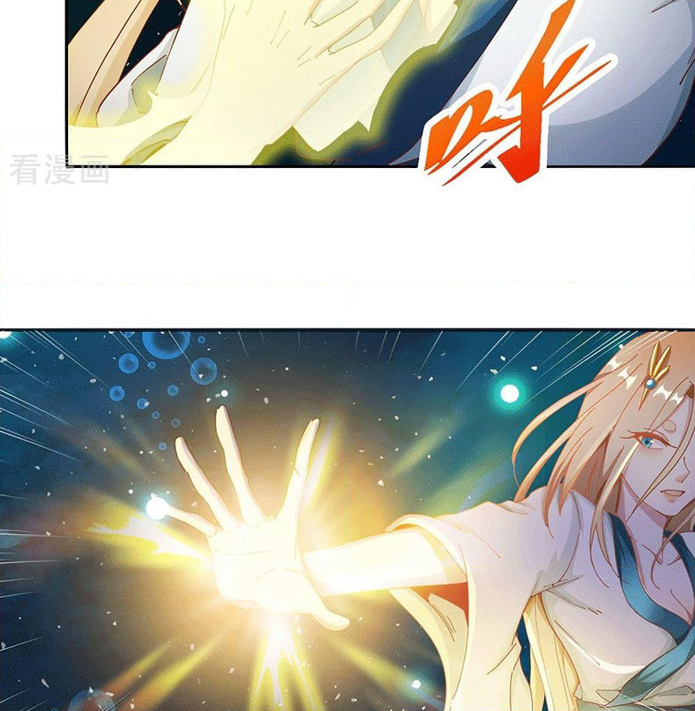 Peerless Martial Arts Everlasting page 31