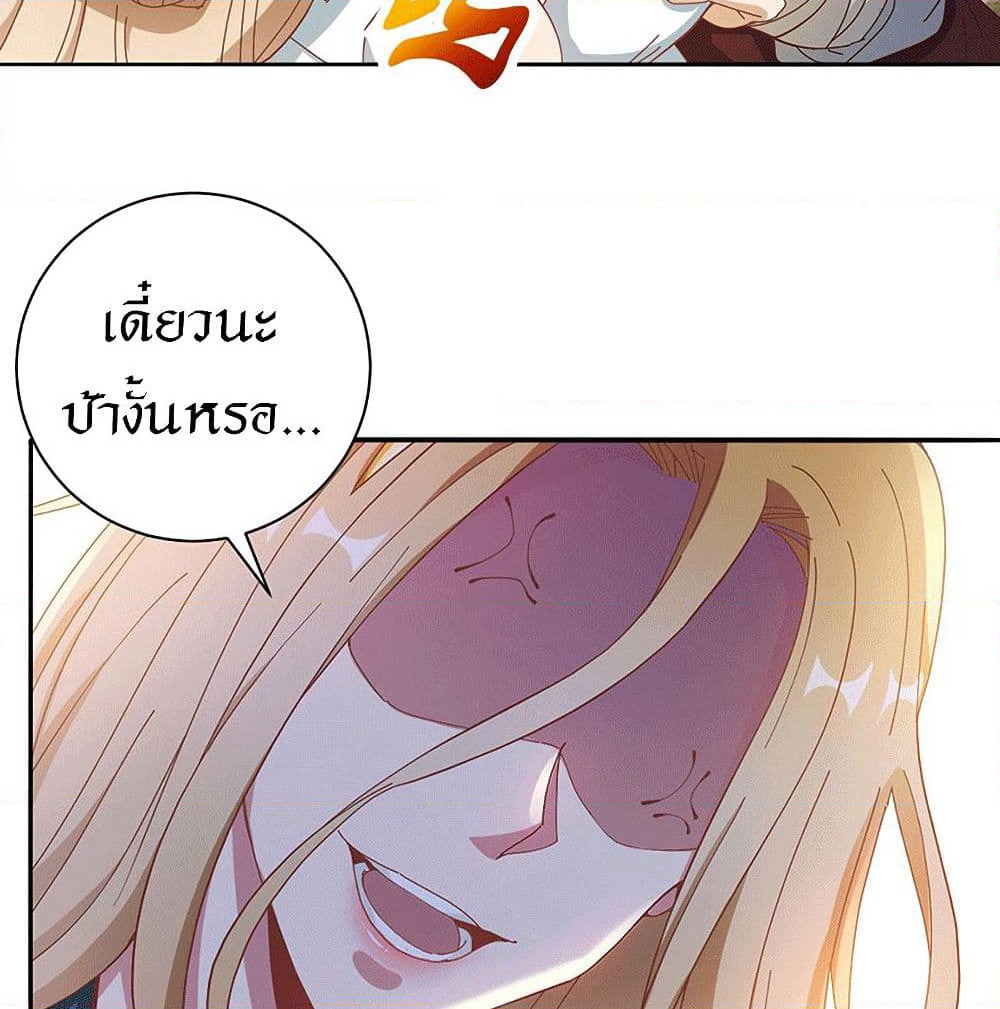 Peerless Martial Arts Everlasting page 3