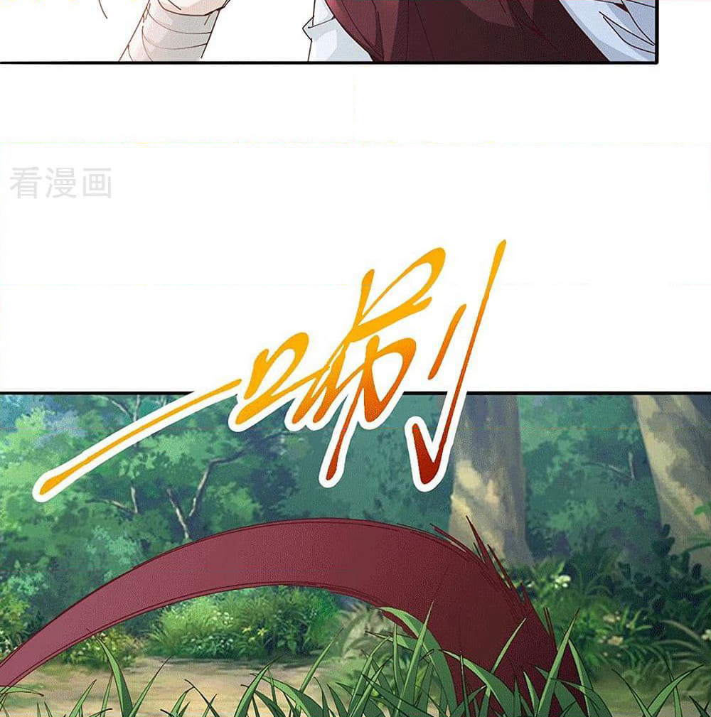 Peerless Martial Arts Everlasting page 11