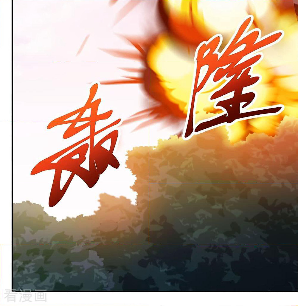 Peerless Martial Arts Everlasting page 40