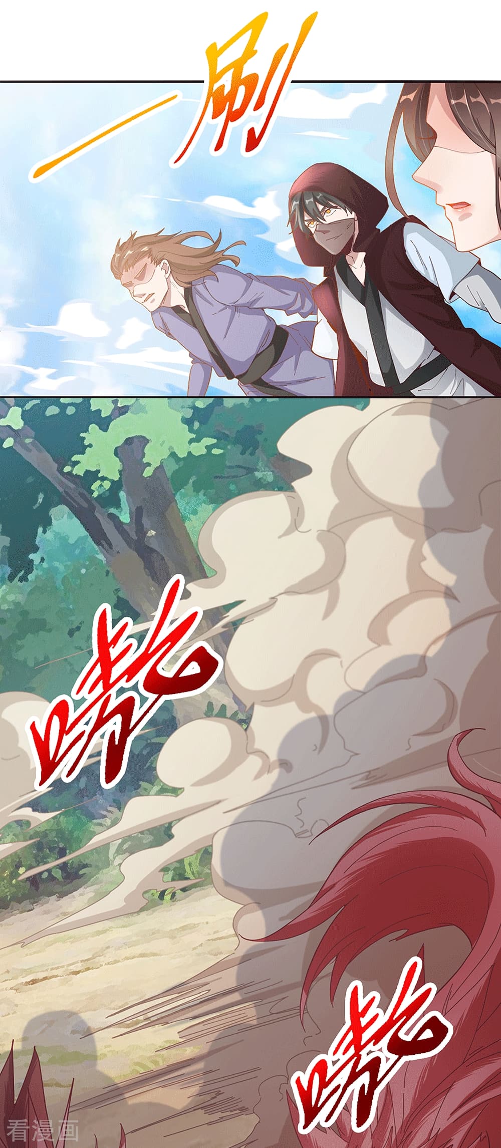 Peerless Martial Arts Everlasting page 12