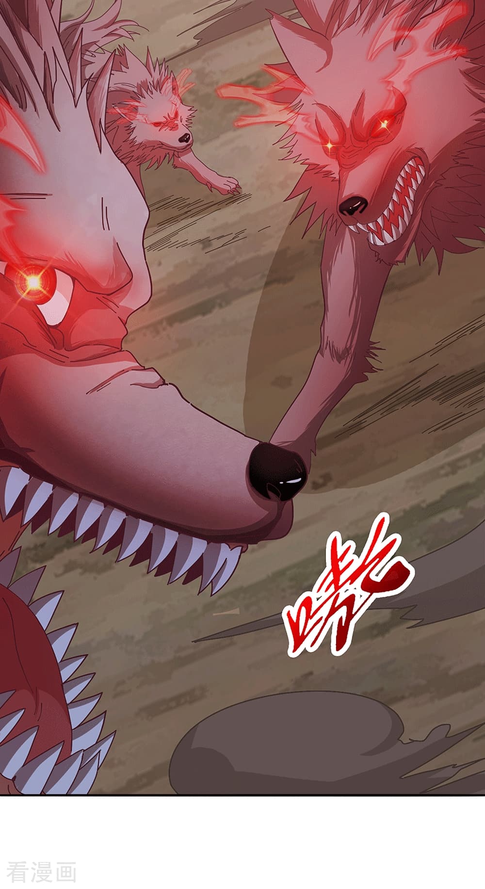 Peerless Martial Arts Everlasting page 13