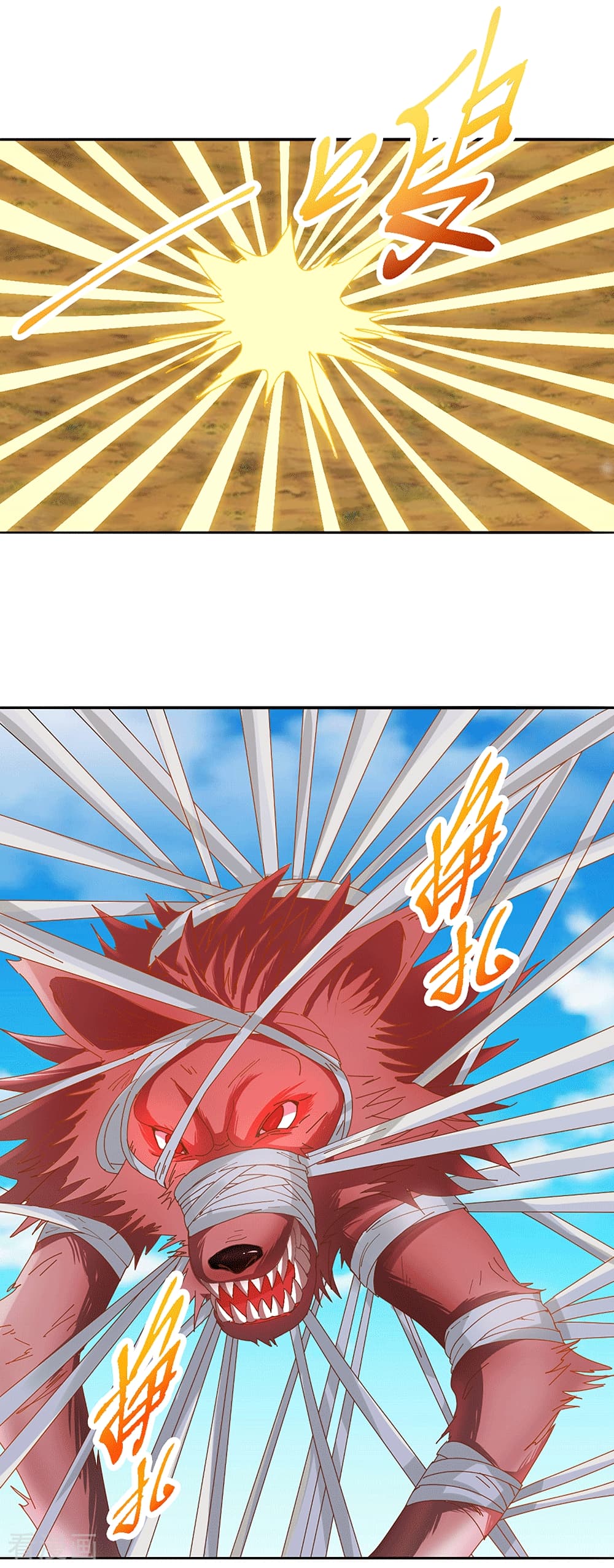 Peerless Martial Arts Everlasting page 15