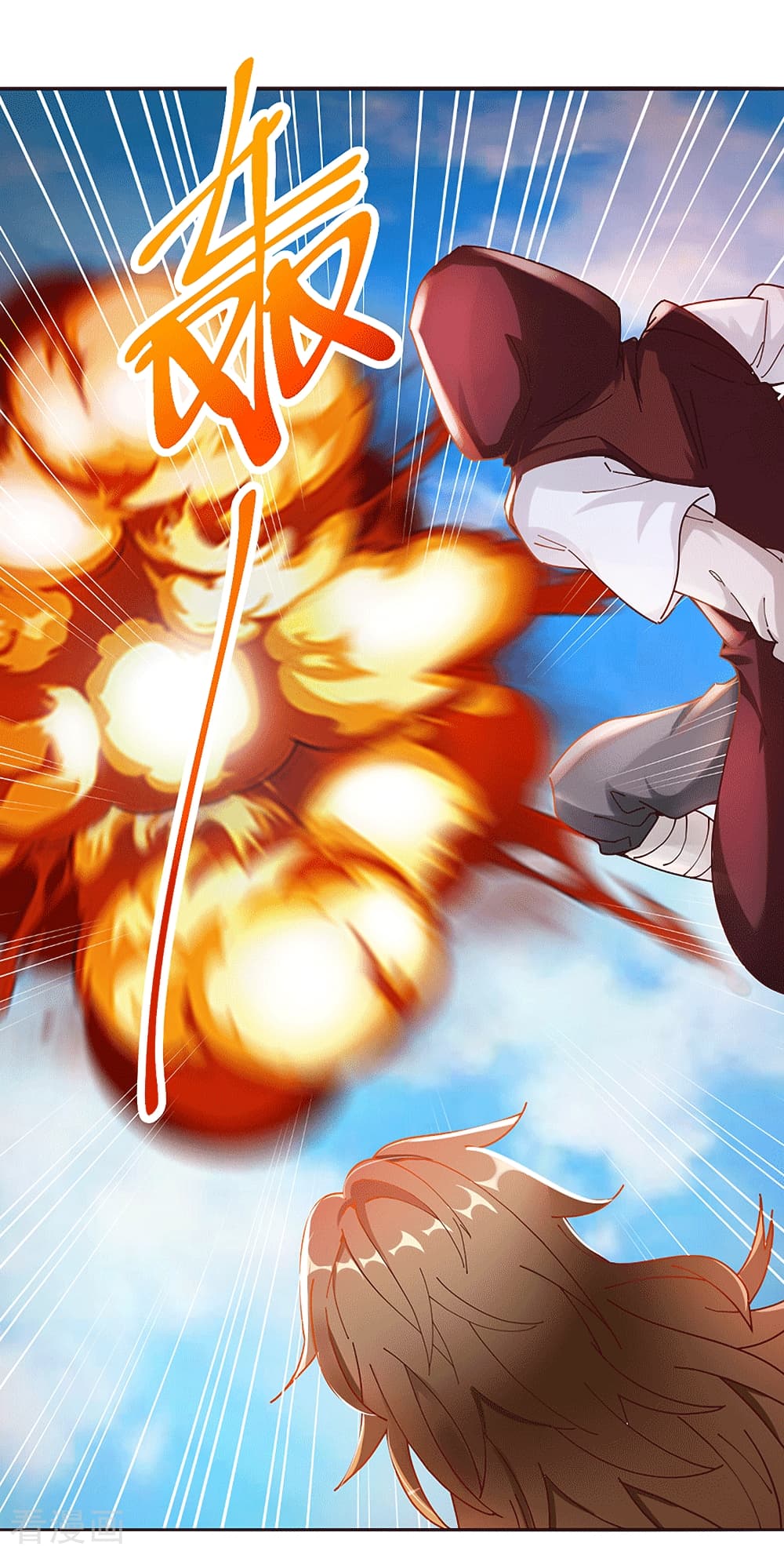 Peerless Martial Arts Everlasting page 17
