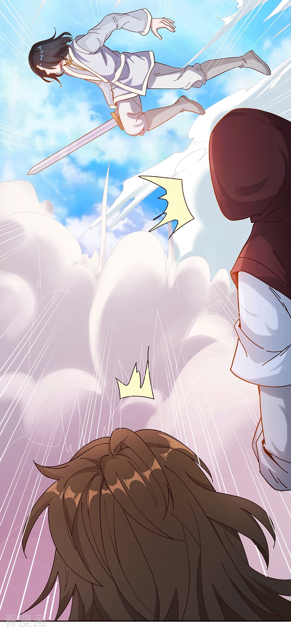 Peerless Martial Arts Everlasting page 21