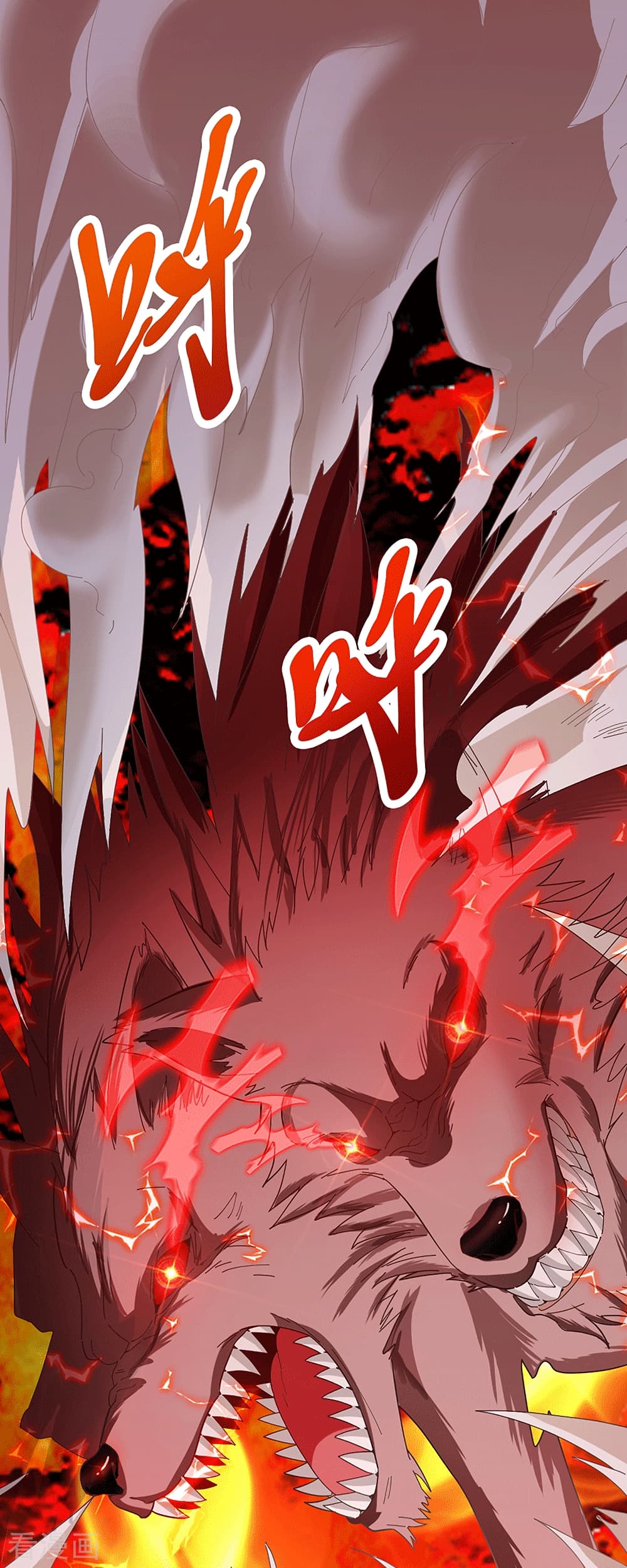 Peerless Martial Arts Everlasting page 24