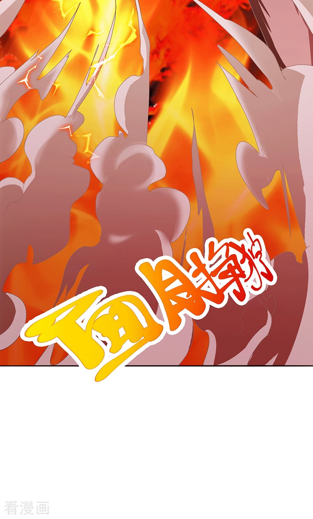 Peerless Martial Arts Everlasting page 25
