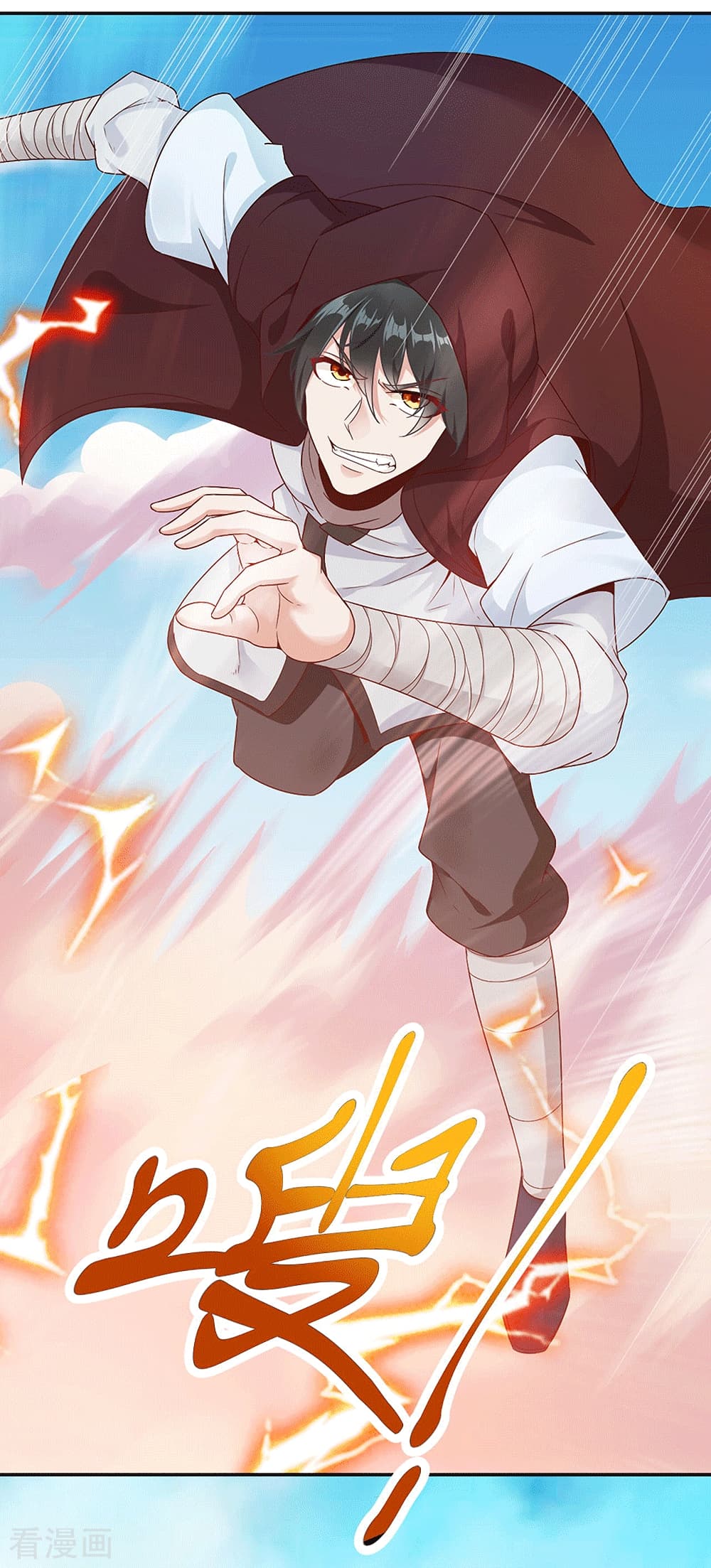 Peerless Martial Arts Everlasting page 13