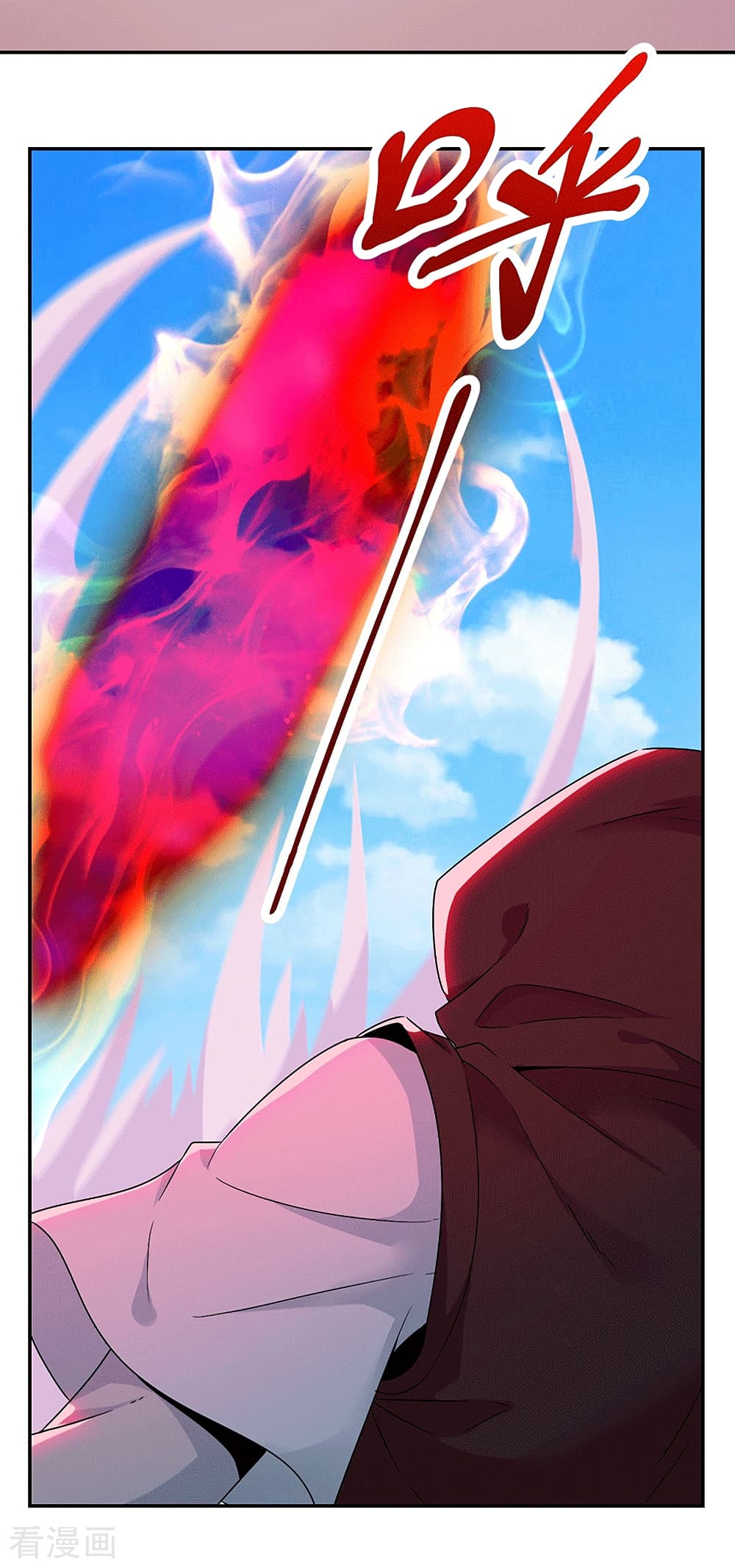 Peerless Martial Arts Everlasting page 16